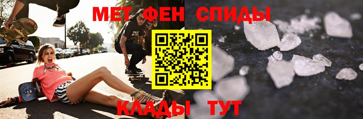 АМФ  АМФЕТАМИН Premium  Вход с VPN  Георгиевск 