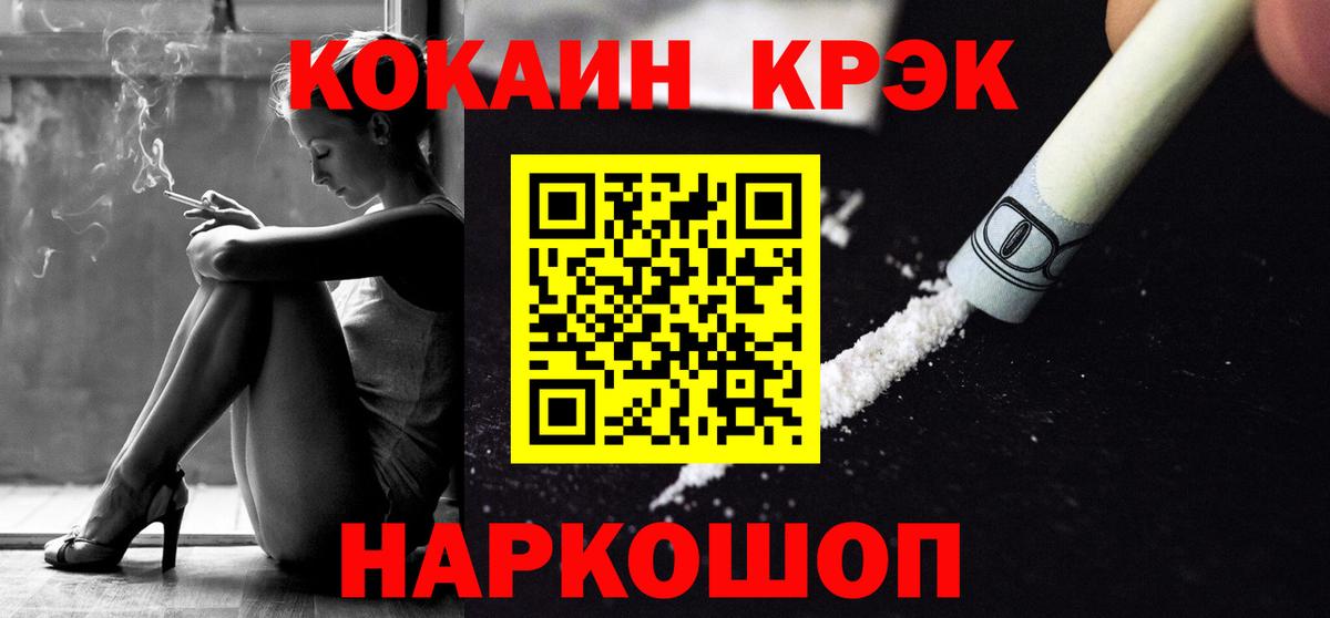 Cocaine Колумбийский  Вход с VPN  COCAIN  COCAIN Колумбийский  Георгиевск 