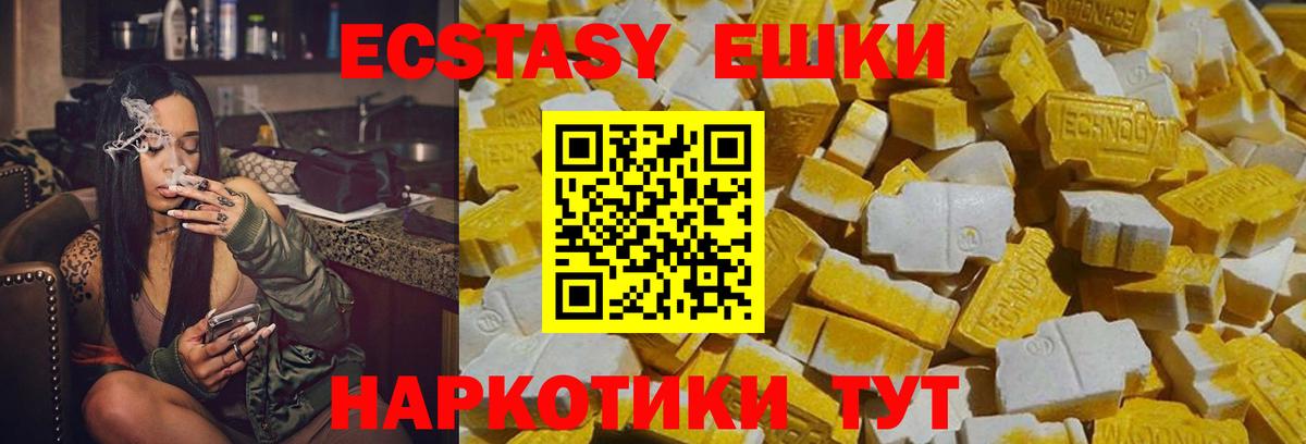Ecstasy бентли  Вход с VPN  ЭКСТАЗИ Punisher  Георгиевск 
