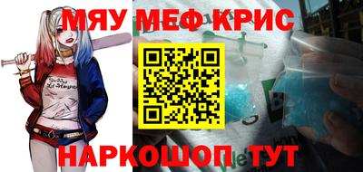 мефедрон VHQ Канаш