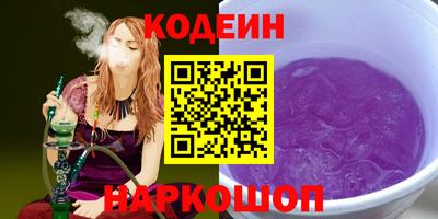 скорость Камышлов