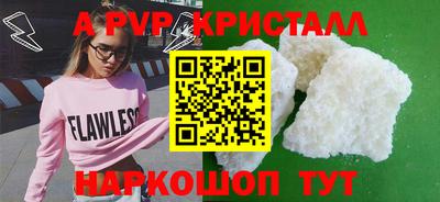 мефедрон VHQ Канаш
