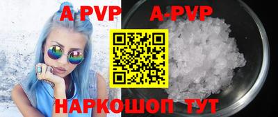 мефедрон VHQ Канаш