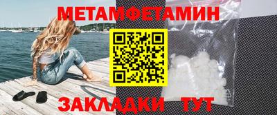 мефедрон VHQ Канаш