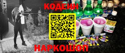 скорость Камышлов