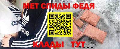 мефедрон VHQ Канаш