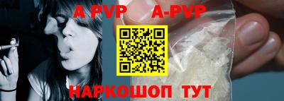 мефедрон VHQ Канаш