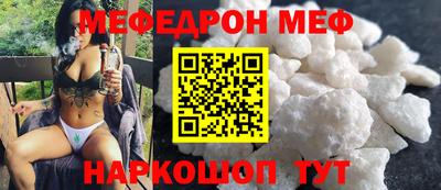мефедрон VHQ Канаш