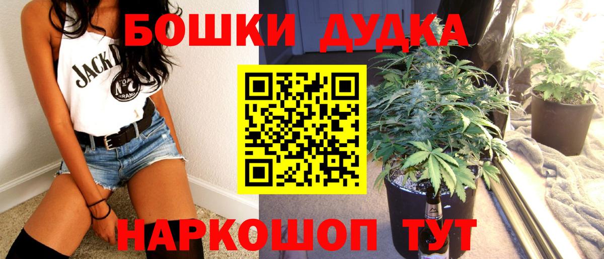 Конопля Amnesia  Бошки Шишки план  Георгиевск  Шишки марихуана гибрид  Каннабис тримм  Вход с VPN 